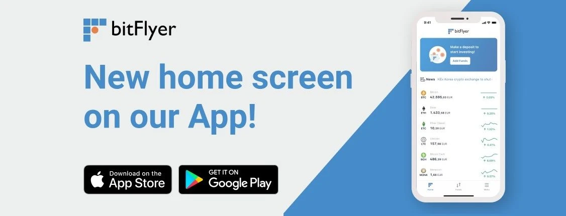 New home screen for iOS is now live!